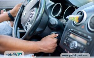دلیل استارت نخوردن ماشین