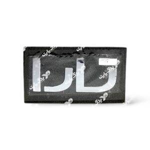 آرم تارا فارسی شرکتی ایساکو