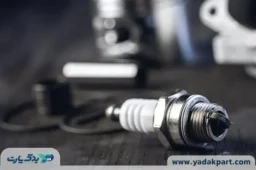 علائم خرابی شمع خودرو+ علت و راه حل