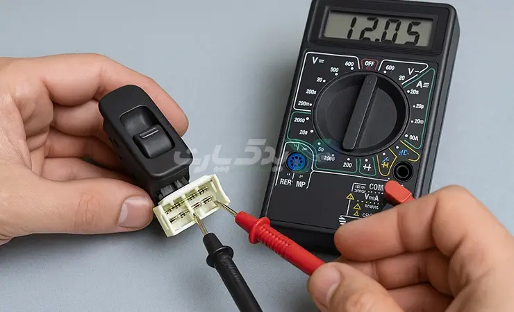 تست کلید شیشه بالابر با مولتی‌متر