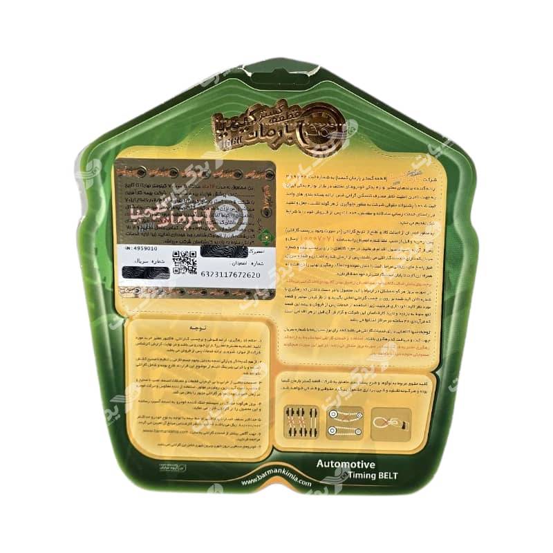 تسمه تایم پژو 206 و 207 و رانا تسمه تایم Continental موتور TU5 با ۱۳۴ دندانه