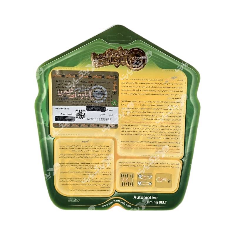 تسمه تایم CT754 موتور XU7 تسمه تایم ۱۱۴ دندانه Continental موتور XU7