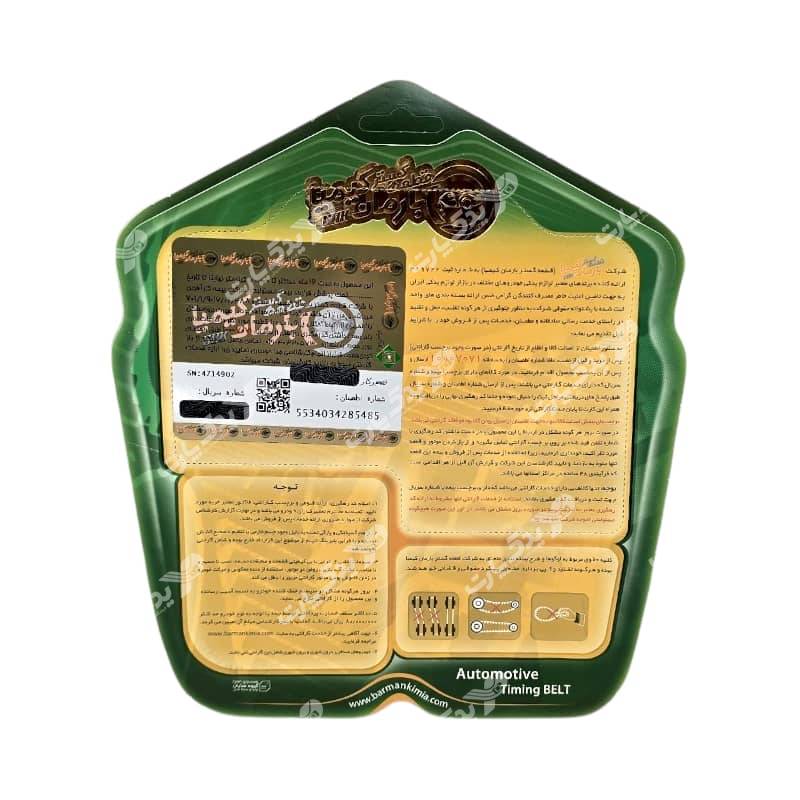 تسمه تایم پراید تیبا ساینا کوییک تسمه تایم Continental پراید با ۱۰۷ دندانه