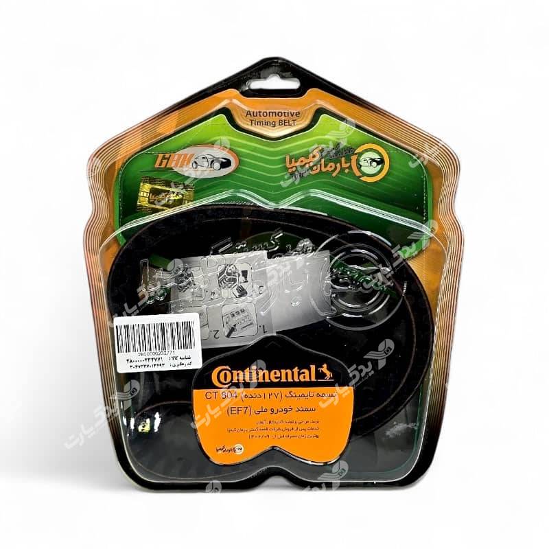 تسمه تایم کنتیننتال EF7 تسمه تایم کنتیننتال EF7 اصلی کد CT804