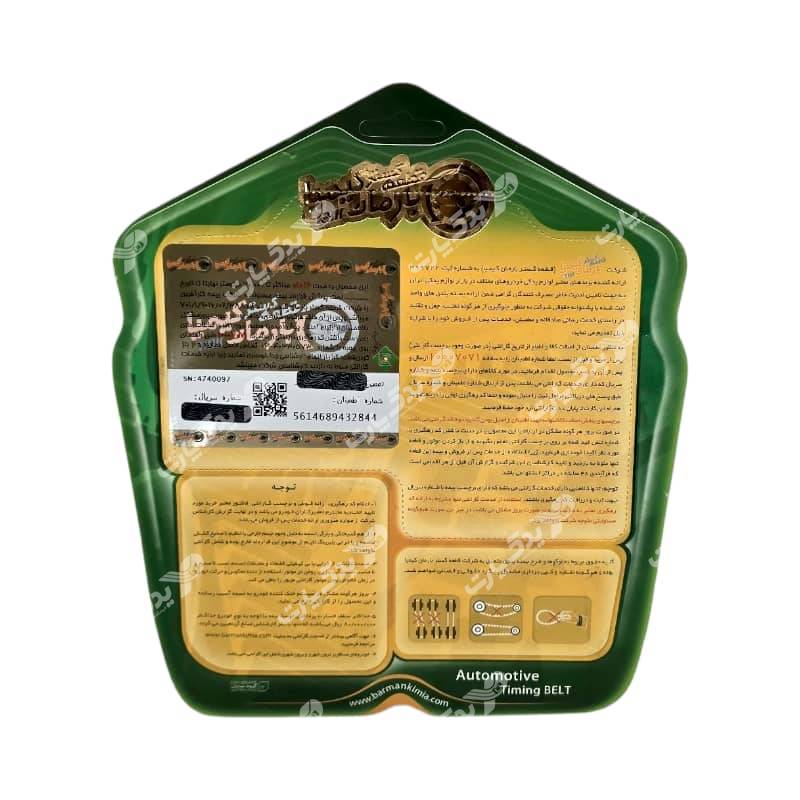تسمه تایم تندر 90 و ساندرو تسمه تایم Continental موتور K4M با ۱۳۲ دندانه