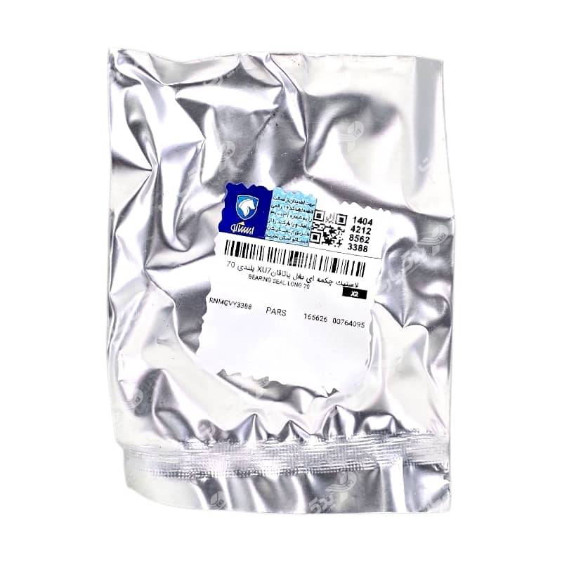 لاستیک چکمه ای یاطاقان پژو 405 پارس سمند ایساکو لاستیک چکمه ای یاطاقان پژو 405 پارس سمند ایساکو